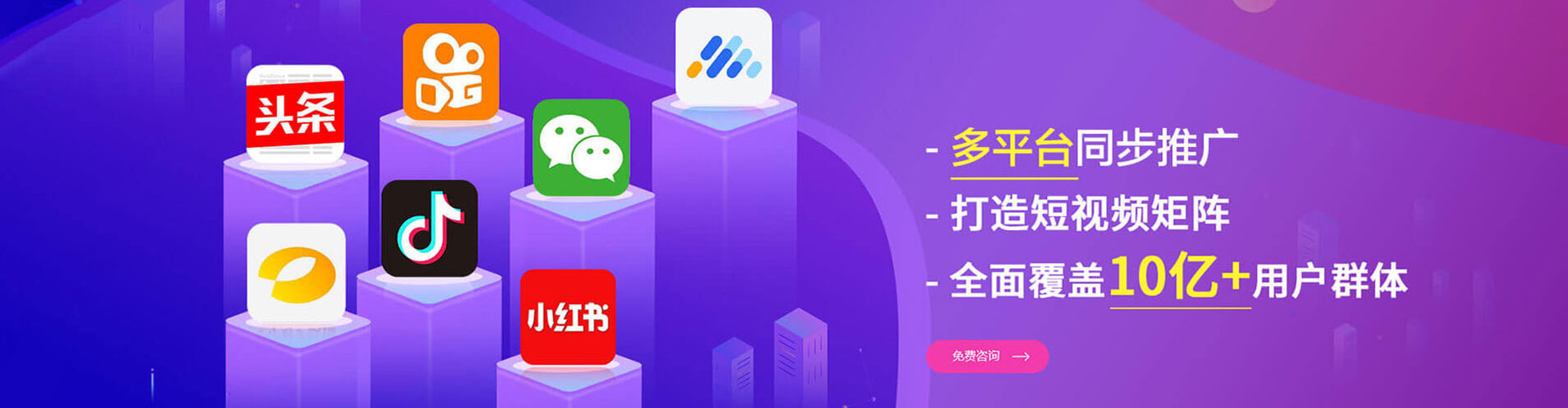 顺平信息流怎么做